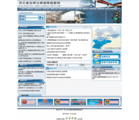 中交遠(yuǎn)洲信息技術(shù) 軟件產(chǎn)品