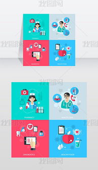 信息技術(shù)中的EPS網(wǎng)絡(luò)服務(wù)矢量圖 設(shè)計(jì)模板與素材應(yīng)用