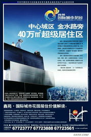 重慶設計學校 用獨特圖文廣告設計，點亮創意之光